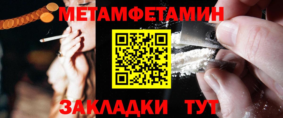 АМФ 97% Тельмана