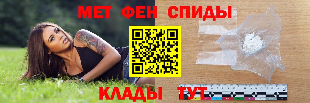 АМФ Premium  Вход с VPN  Амфетамин  Тельмана 