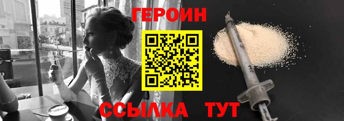 Тельмана  ГЕРОИН Афган  Вход с VPN 