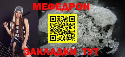 таблы Можайск