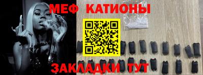 первитин Моздок