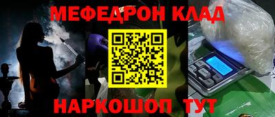 таблы Можайск