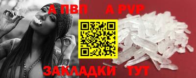 таблы Можайск