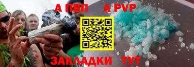 первитин Моздок