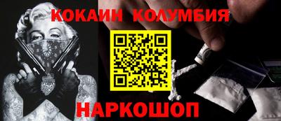 первитин Моздок