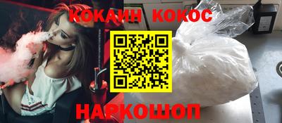 таблы Можайск