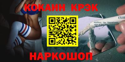 таблы Можайск