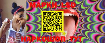 таблы Можайск