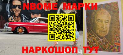 первитин Моздок