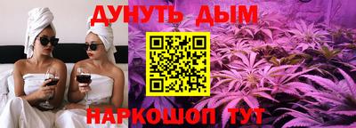 таблы Можайск