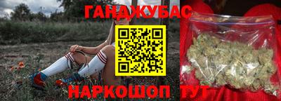 прущие крисы Можга