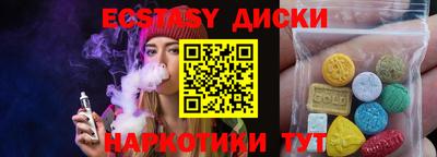 таблы Можайск
