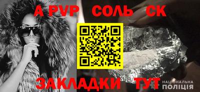 первитин Моздок