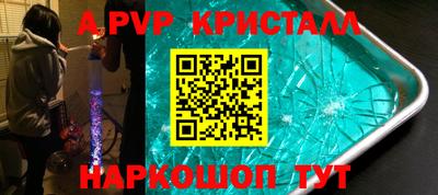 прущие крисы Можга
