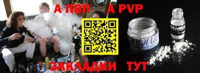 первитин Моздок