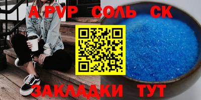 первитин Моздок