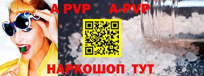 первитин Моздок