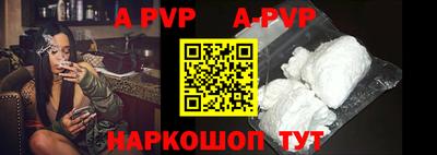 прущие крисы Можга