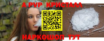 прущие крисы Можга