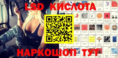 таблы Можайск