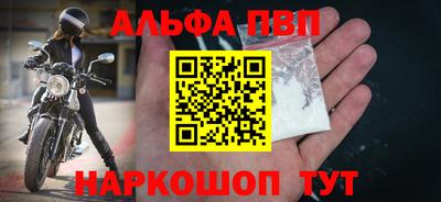 таблы Можайск
