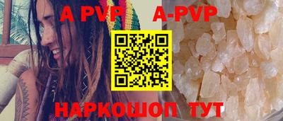 прущие крисы Можга
