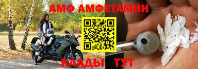 прущие крисы Можга