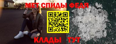 первитин Моздок