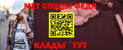 таблы Можайск