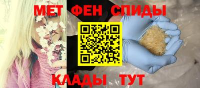 прущие крисы Можга