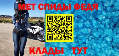 первитин Моздок