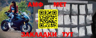 первитин Моздок