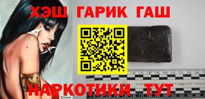 таблы Можайск
