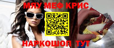 таблы Можайск