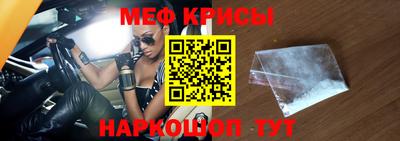 таблы Можайск