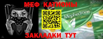 первитин Моздок