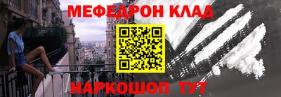 прущие крисы Можга