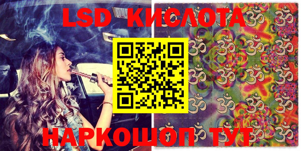 Марки NBOMe 1,8мг  Вход с VPN  Марки 25I-NBOMe  Тельмана 
