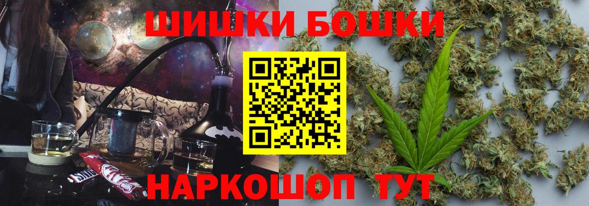 Тельмана  Марихуана гибрид  Вход с VPN  Бошки Шишки MAZAR  Бошки Шишки ГИДРОПОН 
